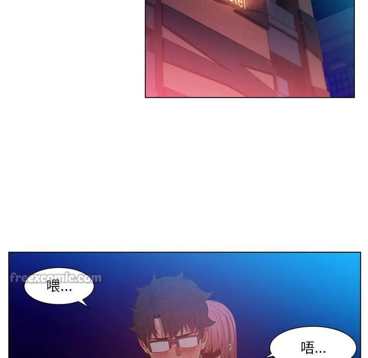 她的直播间-第38話 - 图片 84