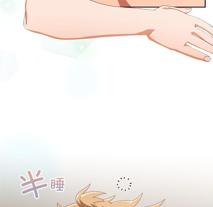 與眾不同的兄妹第23話