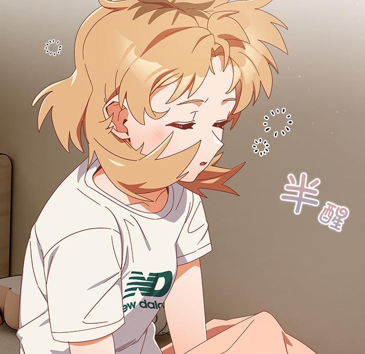 与众不同的兄妹第23話