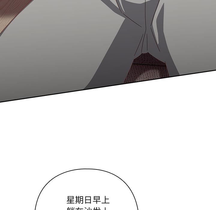 與眾不同的兄妹第23話