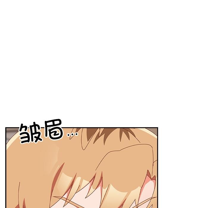 與眾不同的兄妹第23話