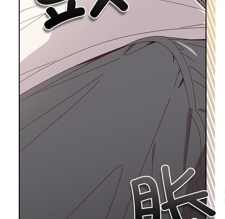 與眾不同的兄妹第23話