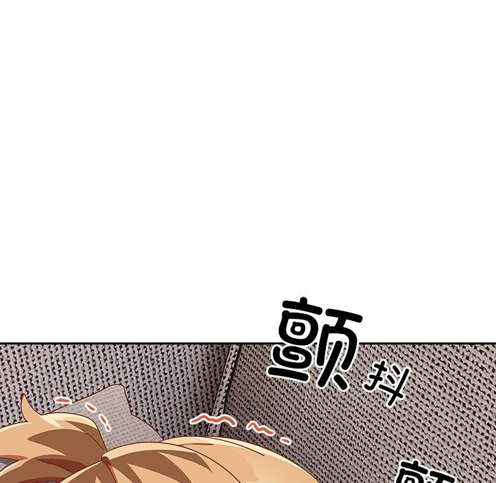 與眾不同的兄妹第23話