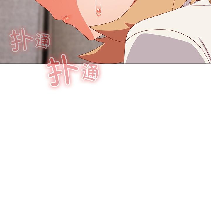 与众不同的兄妹第23話