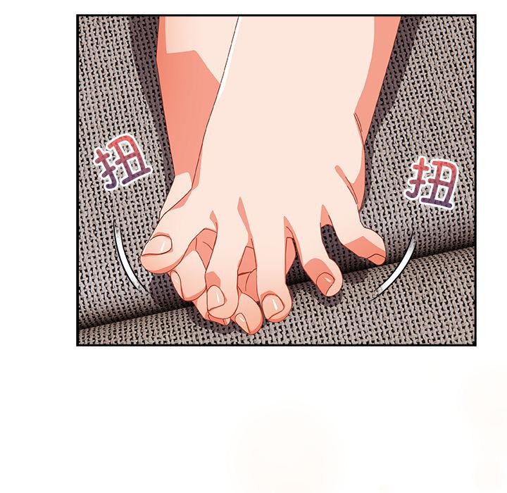 與眾不同的兄妹第23話