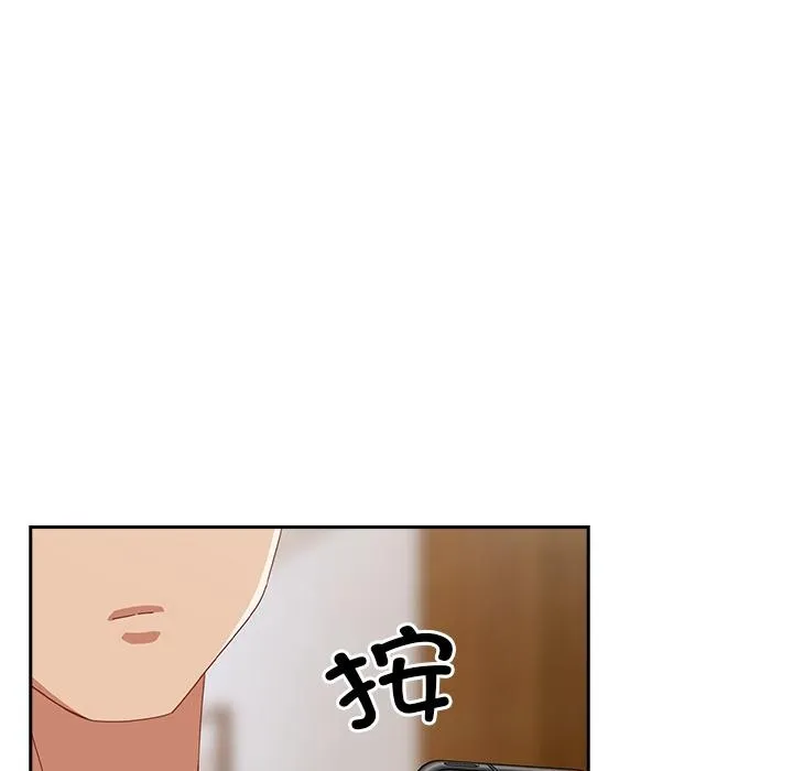 与众不同的兄妹-第23話 - 图片 106