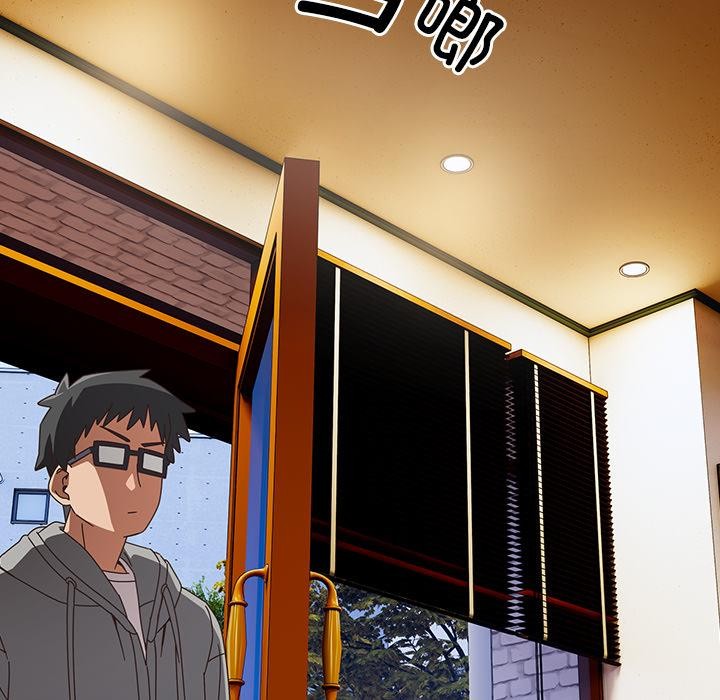 与众不同的兄妹第23話