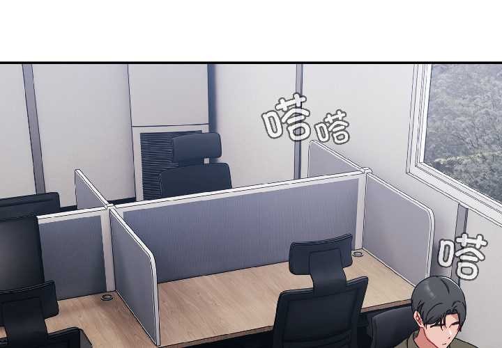 愛上你也好第41話