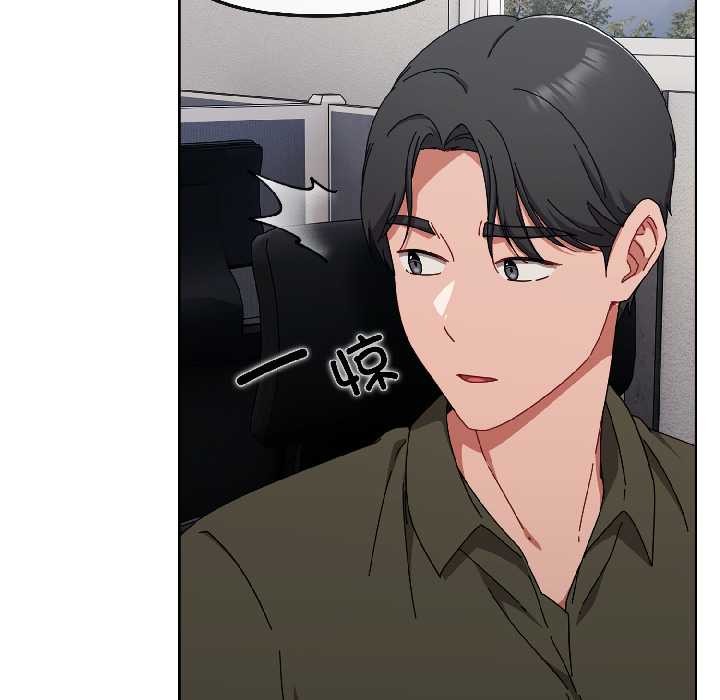 愛上你也好第41話