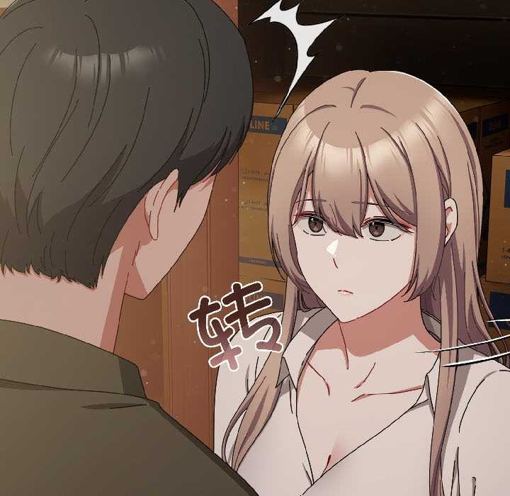 爱上你也好第41話