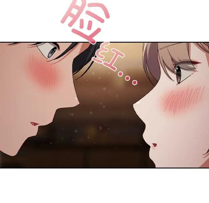 爱上你也好-第41話 - 图片 24