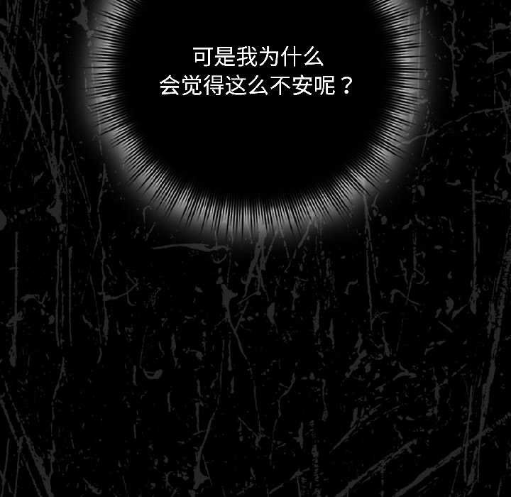 爱上你也好第41話