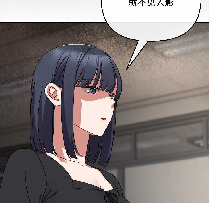 愛上你也好第41話