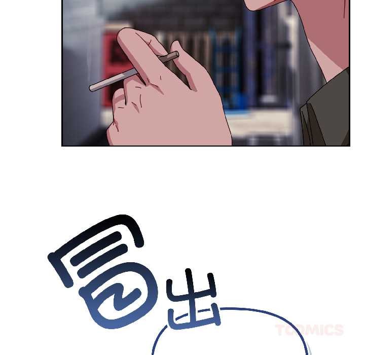 愛上你也好第41話