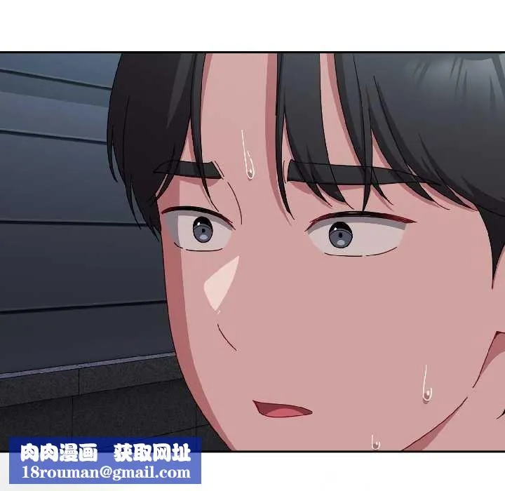 爱上你也好-第41話 - 图片 89