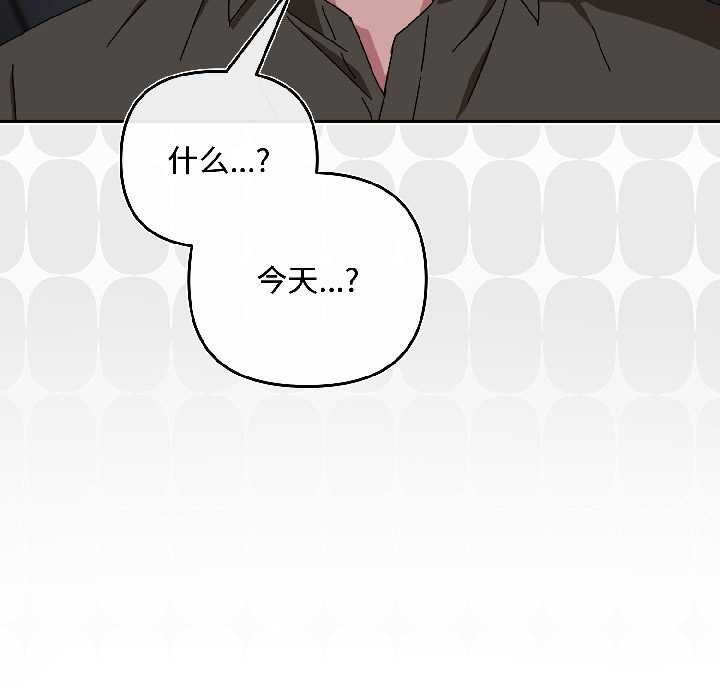 爱上你也好第41話