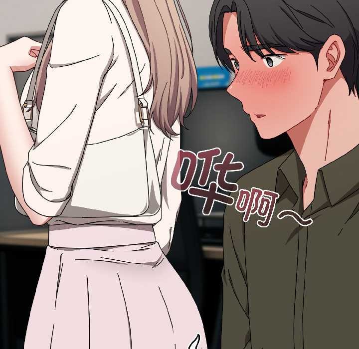 愛上你也好第41話