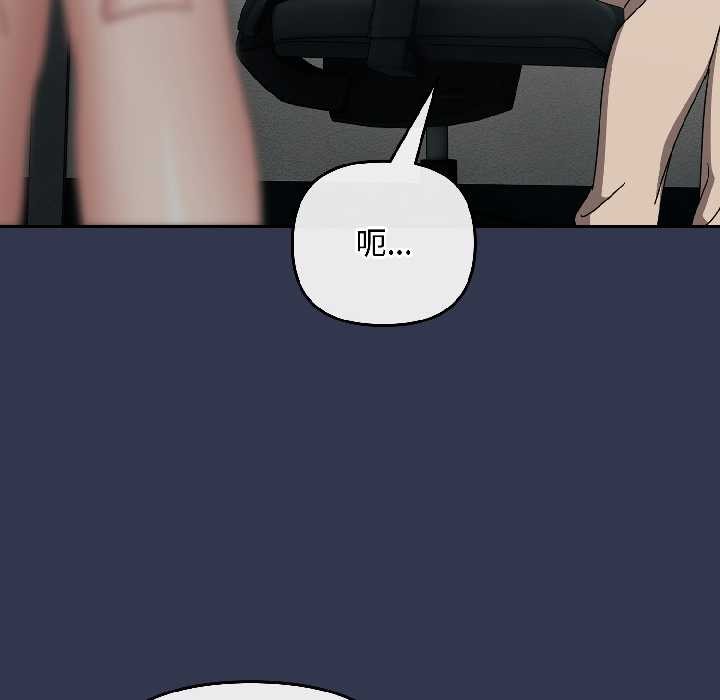 爱上你也好第41話