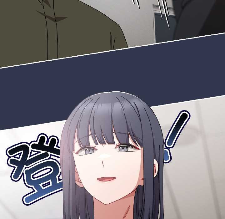 爱上你也好第41話