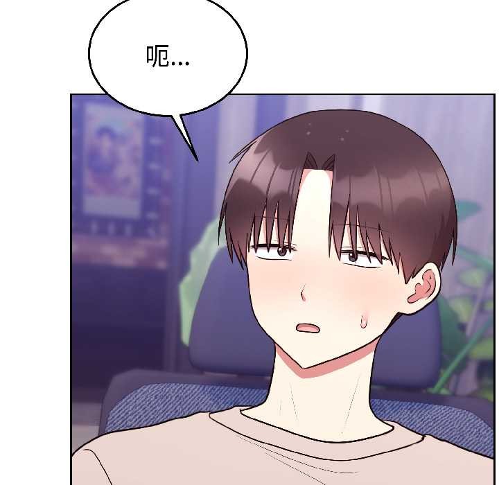 难言之秘第27話