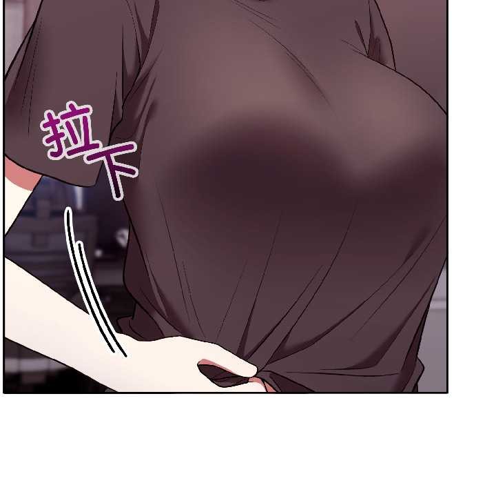 難言之秘第27話