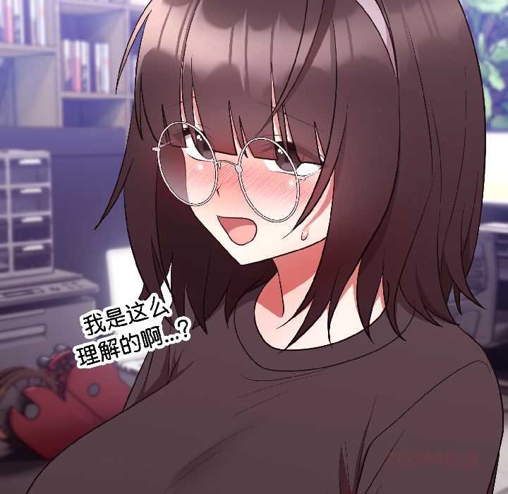 难言之秘第27話