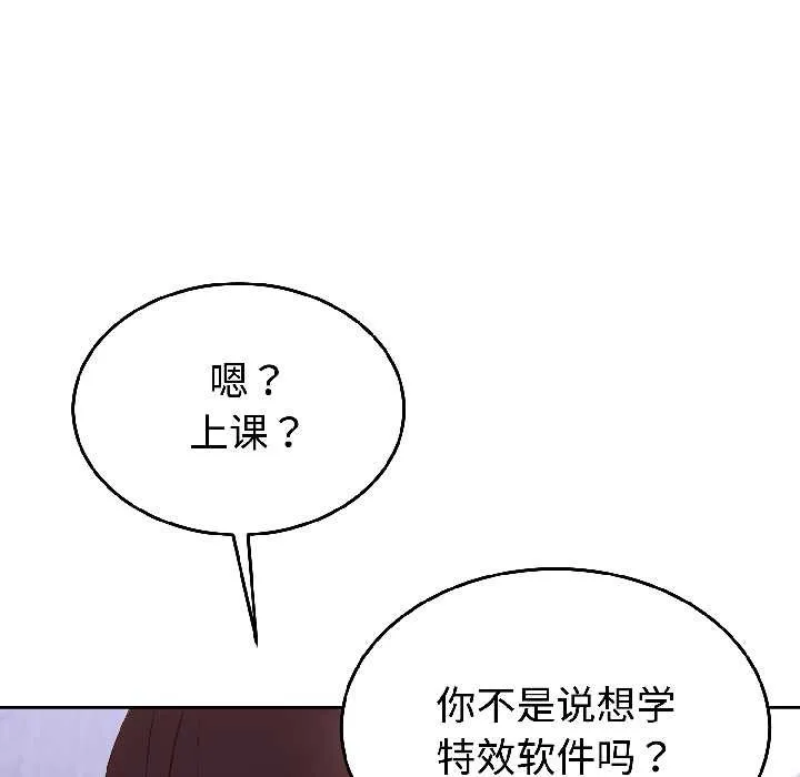 難言之秘第27話