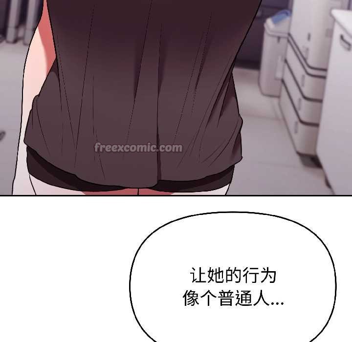 难言之秘第27話