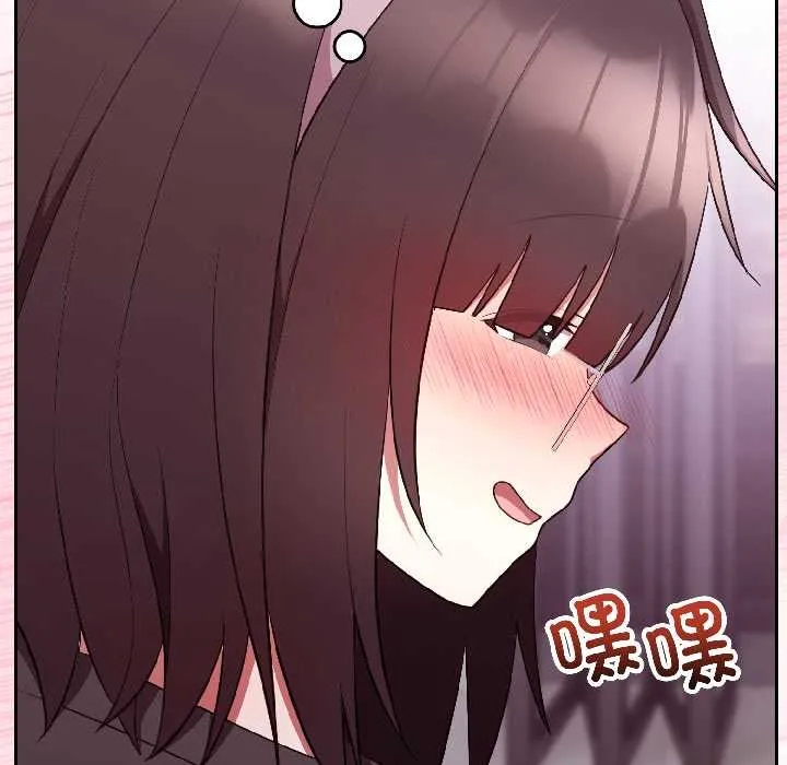 难言之秘-第27話 - 图片 54