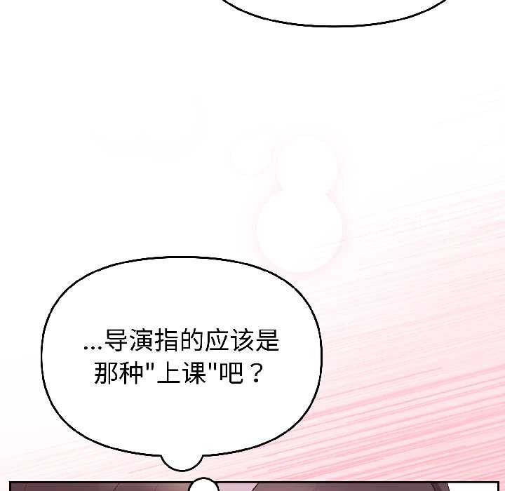 难言之秘第27話