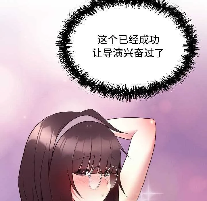 难言之秘-第27話 - 图片 64