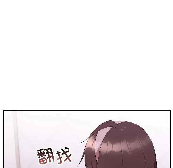 难言之秘-第27話 - 图片 69
