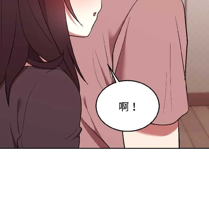 難言之秘第27話