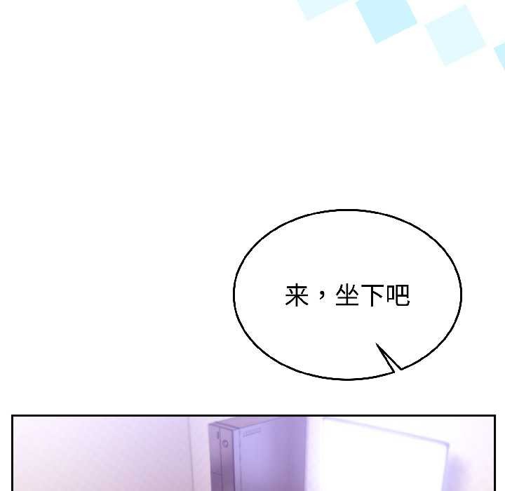 难言之秘第27話