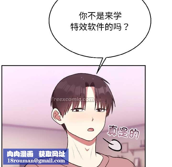 難言之秘第27話