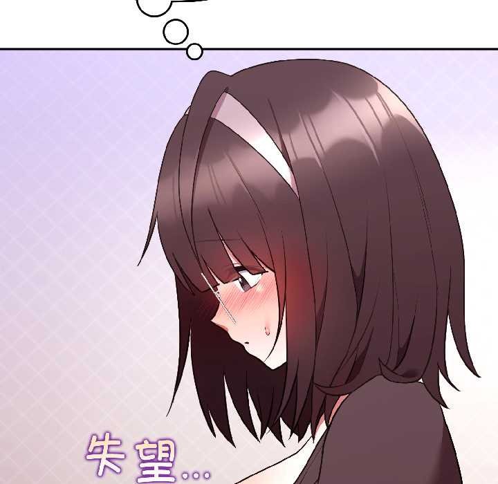 难言之秘第27話