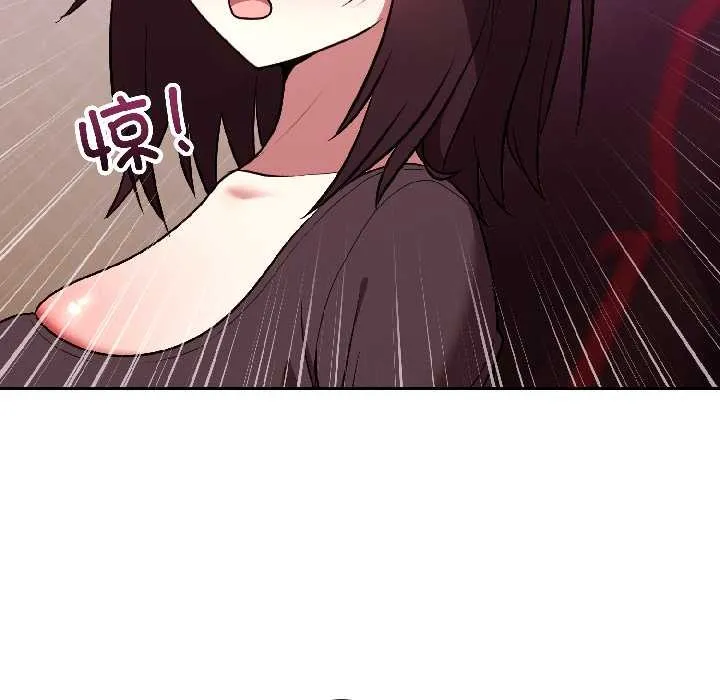 难言之秘-第27話 - 图片 109
