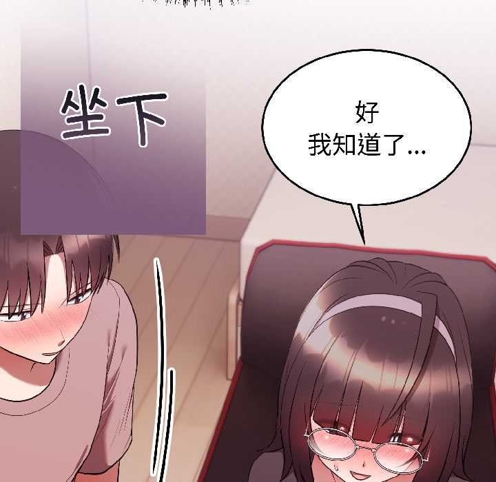 难言之秘第27話