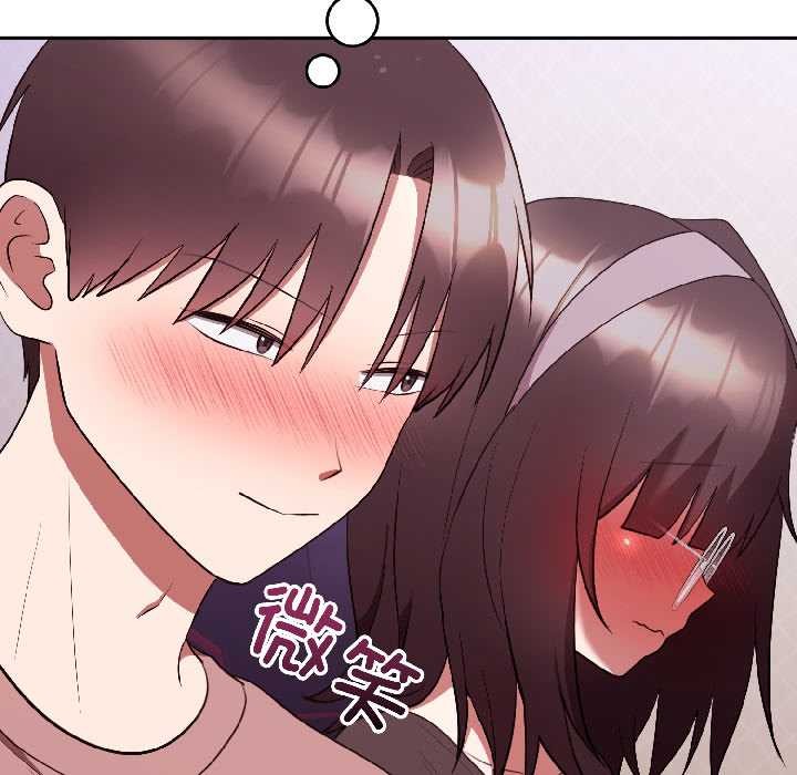 難言之秘第27話