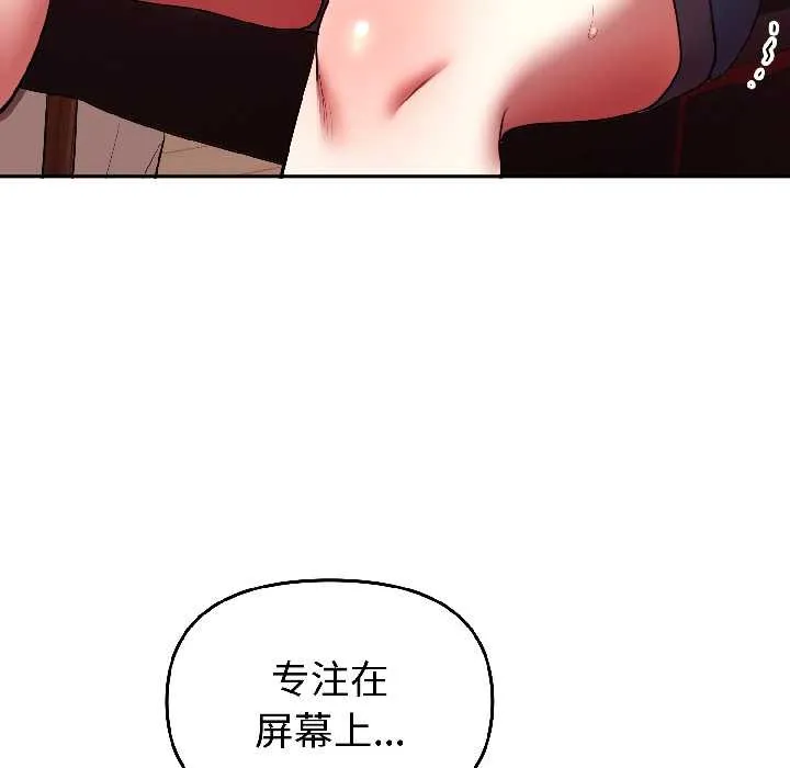 難言之秘第27話