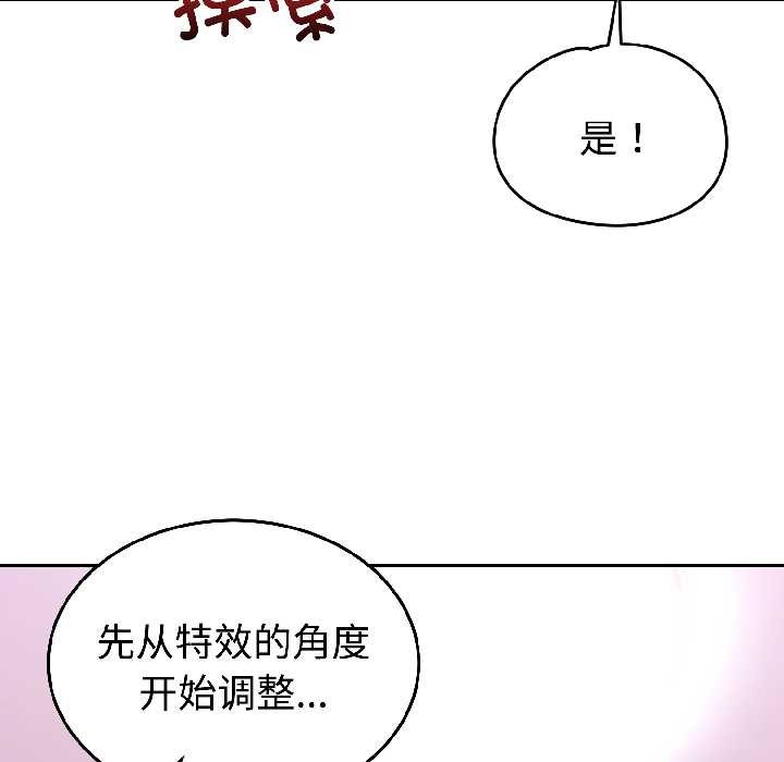 难言之秘第27話