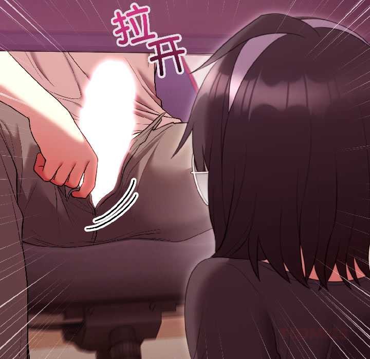 难言之秘第27話