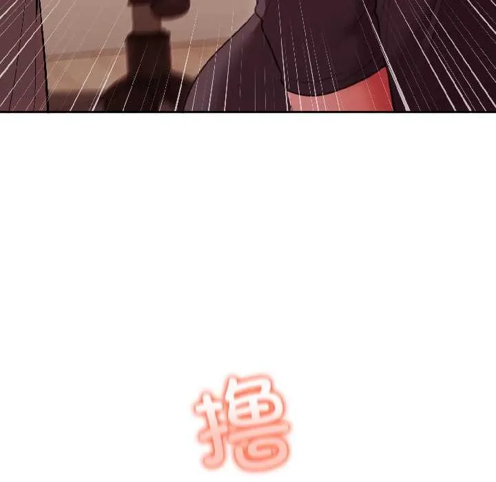 難言之秘第27話