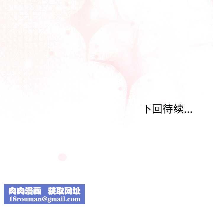 难言之秘第27話