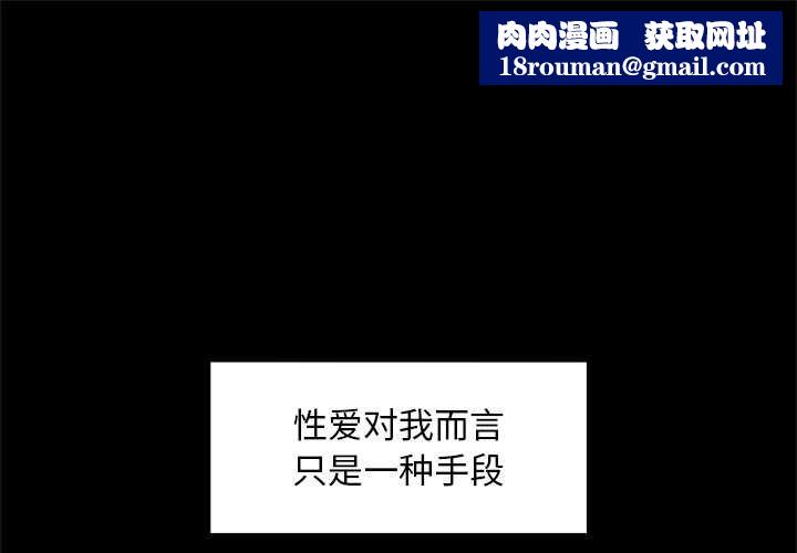 超導體覺醒第15話