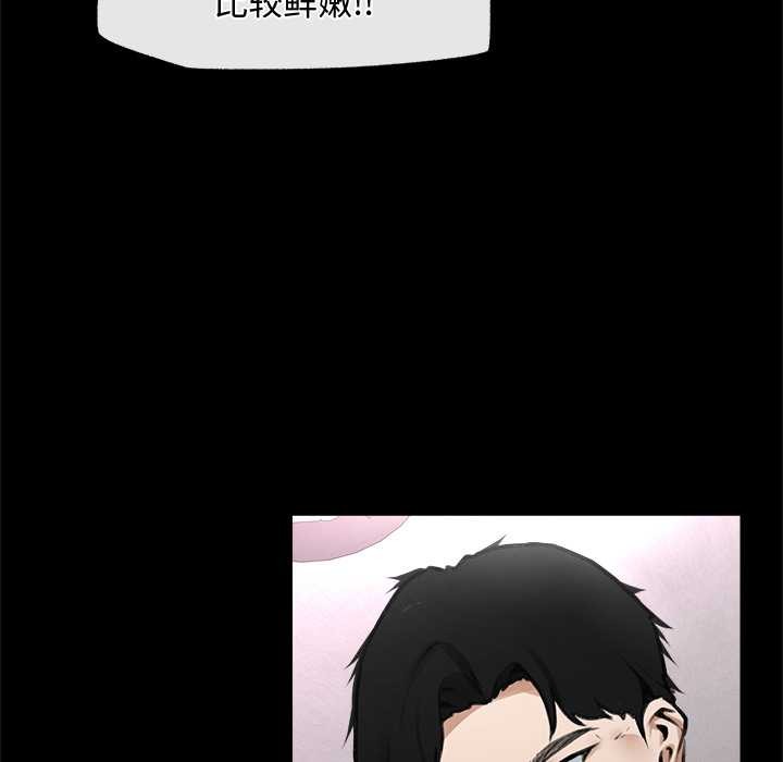 超導體覺醒第15話