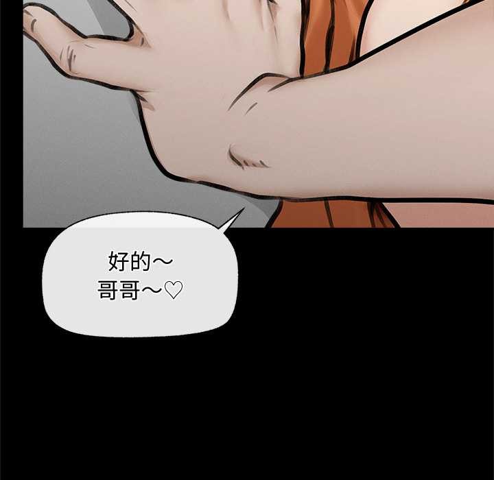 超导体觉醒第15話