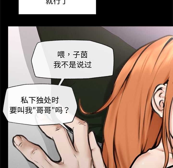 超導體覺醒第15話