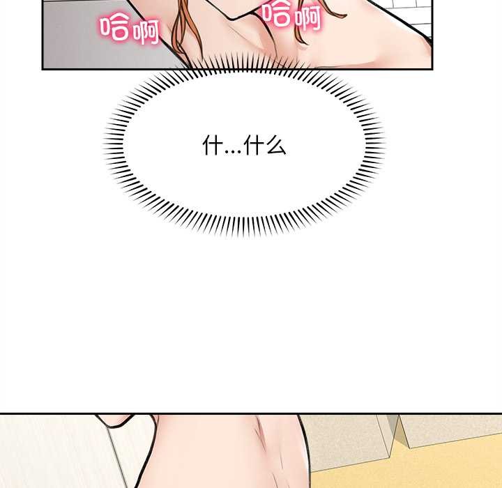 超导体觉醒第15話