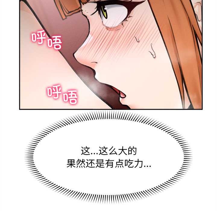 超导体觉醒第15話